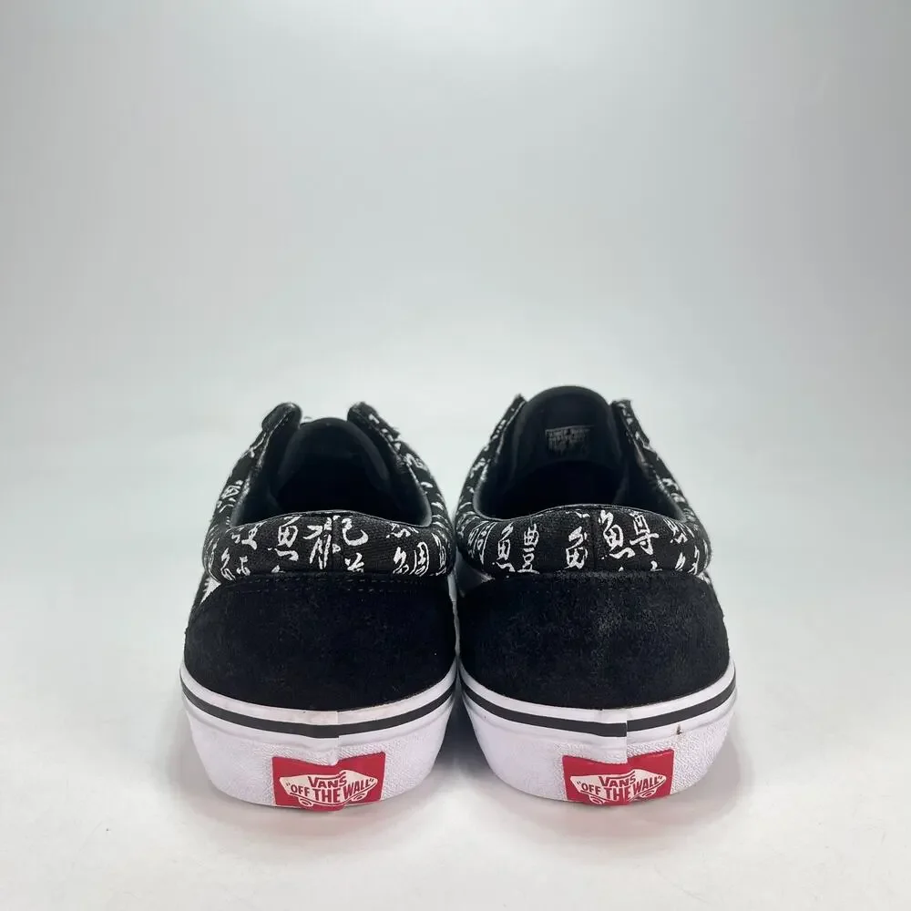 Vans Old Skool Sushi Pack Black White Low Top Canvas Casual Shoes Men's Size 8.5
